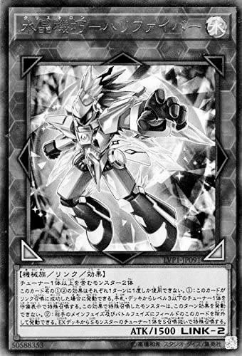 遊戯王マスターデュエル】ハリファイバー無事死亡 : スター