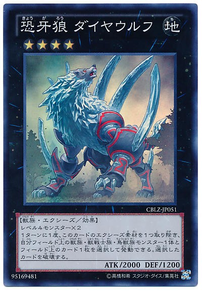 遊戯王OCG】遊戯王切腹系カード : スターライト速報 -遊戯王OCG情報まとめ-