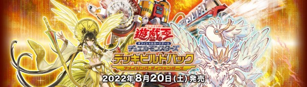 最大5万円OFFクーポン！ 【匿名配送】遊戯王 アメイジング