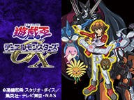 遊戯王gx ニコニコ生放送にて 遊戯王デュエルモンスターズgx 1話 26話の一挙配信も決定 スターライト速報 遊戯王ocg情報まとめ