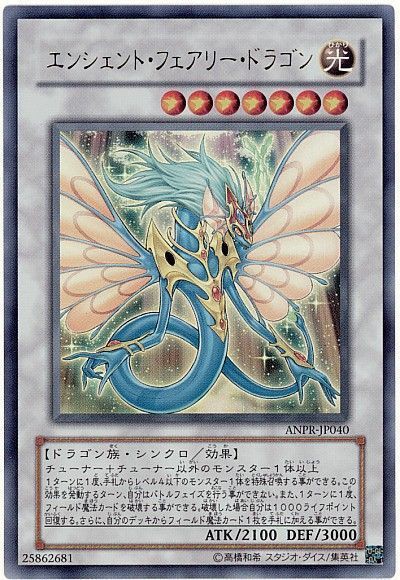 即日発送！【ディフォーマー】龍亞デッキ遊戯王ルア ルカの通販