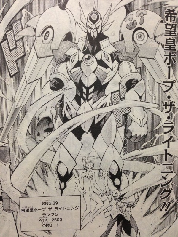 遊戯王zexal 漫画版ゼアルの思い出 スターライト速報 遊戯王ocg情報まとめ