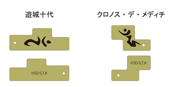 遊戯王情報】神炎皇ウリア フィギュアKCS購入特典七精門の鍵デザイン