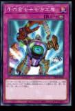 遊戯王引退　プロモーションパック　まとめ 遊戯王引退 プロモーションパック まとめ - メルカリ