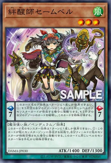 公式】遊戯王OCG on X: 