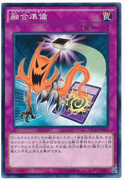 遊戯王OCG】安定したレインボーネオスはかなり強い : スター