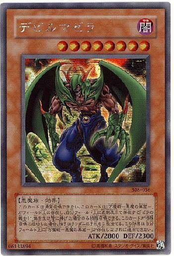遊戯王 ゼラ Amazon.co.jp: 遊戯王カード ゼラ P2D-03SR : ホビー