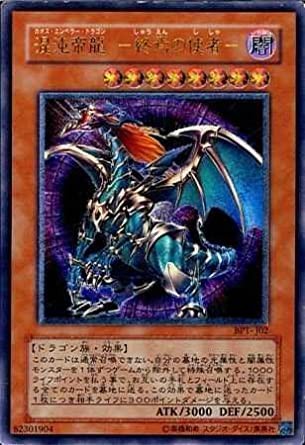 遊戯王OCG】遊戯王3期の思い出 : スターライト速報 -遊戯王OCG