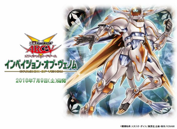 遊戯王ocg クリストロン デッキ体験会のデッキレシピが判明 スターライト速報 遊戯王ocg情報まとめ