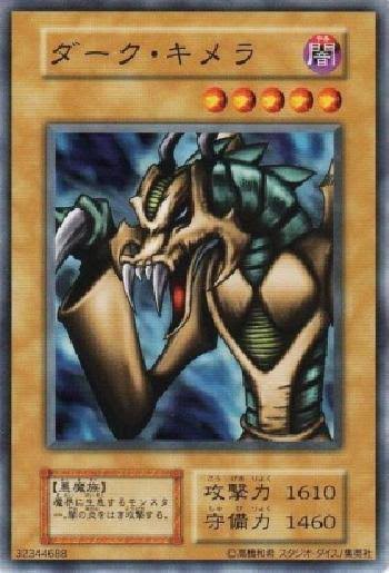 遊戯王OCG】闇のプレイヤーキラーのカードはDP辺りでリメイクし