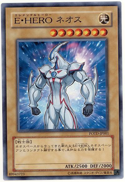 遊戯王OCG】みんな大好き融合解除 : スターライト速報 -遊戯王