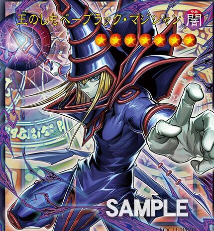 王のしもべ－ブラック・マジシャン　OFPSE 王のしもべ－ブラック・マジシャン」効果考察｜黒・魔・導内蔵☆最強の