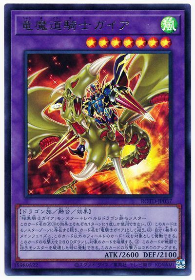 遊戯王ocg 次の遊戯のモンスターのリメイクは スターライト速報 遊戯王ocg情報まとめ