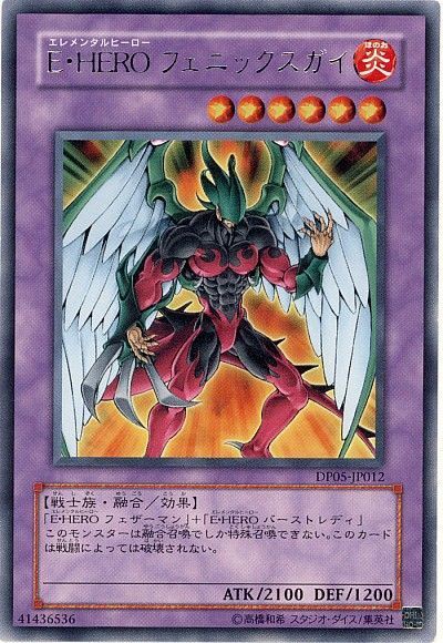 遊戯王OCG】D-HEROの強化ガチすぎる : スターライト速報 -遊戯王