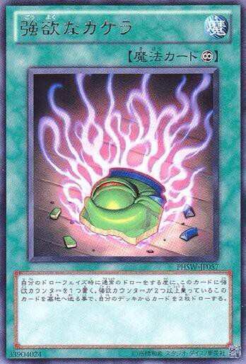 遊戯王】2枚ドローしてリアル強欲な壺を破壊する! : スター 遊戯王】2枚ドローしてリアル強欲な壺を破壊する! : スター