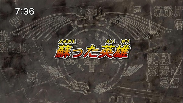 遊戯王5d S再放送 第149話 蘇った英雄 実況まとめ スターライト速報 遊戯王ocg情報まとめ