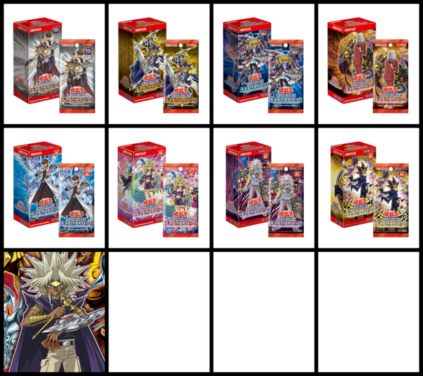 遊戯王ocg 伝説のおばさんデュエリスト編を作るとしたら スターライト速報 遊戯王ocg情報まとめ