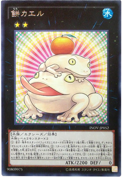 遊戯王 2003年 選考会 参加賞 遊戯王OCG デュエルモンスターズ