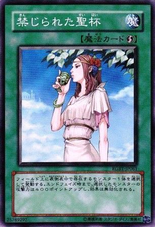 遊戯王ocg モンスターの攻守を変動させる効果を発動後に無効にした時 スターライト速報 遊戯王ocg情報まとめ