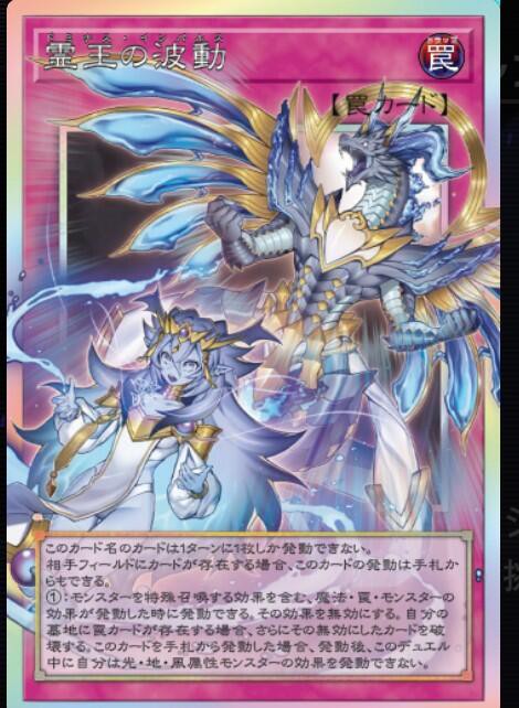 遊戯王マスターデュエル】セレクションパック 「チャレンジャーズ