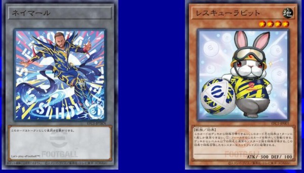 遊戯王 ネイマールトークンカードレスキ ユーラビット eFootball仕様 遊戯王 ネイマール トークンカード レスキューラビット eFootball仕様