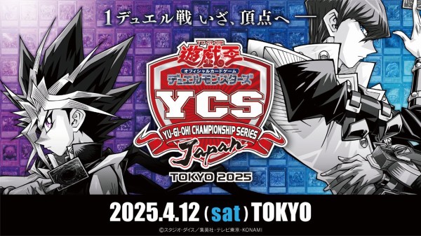 遊戯王 YCSJ 上位賞 五芒星 スリーブ 遊戯王 YCSJ 上位賞 魔法陣 スリーブ - メルカリ