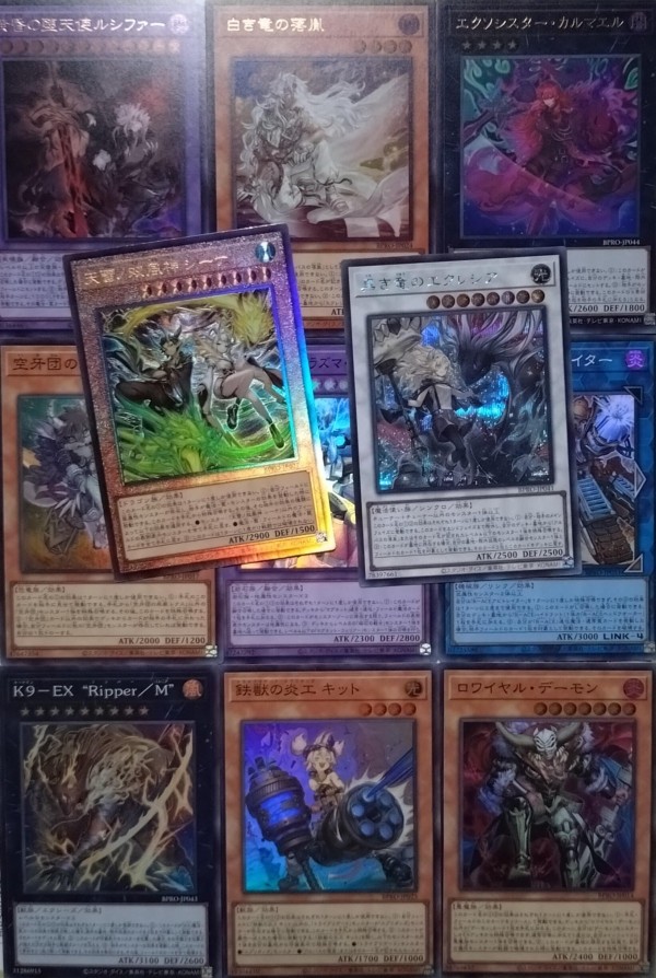 遊戯王OCGフラゲ】バースト・プロトコルの2箱開封結果画像 : スター