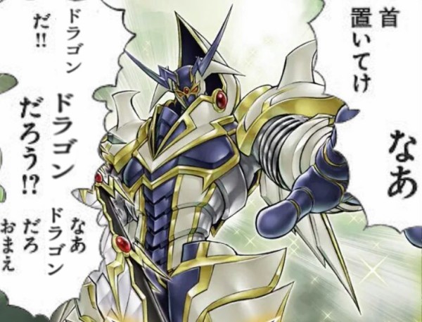 遊戯王OCG】10年以上前に登場した青眼の光龍 : スターライト速報