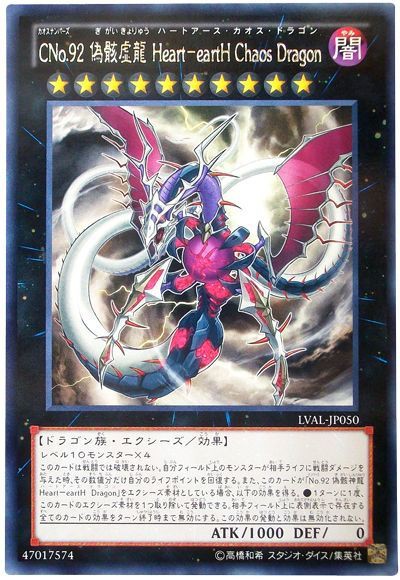 遊戯王OCG】ナンバーズコンプリートファイルのファンサービスは