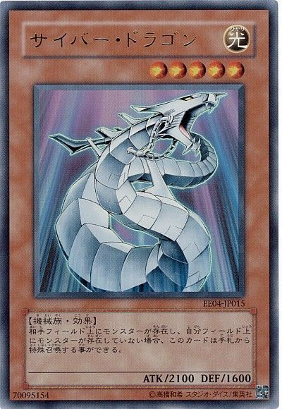 遊戯王大会結果】第5回黒猫CS 個人戦 優勝は【K9サイバー