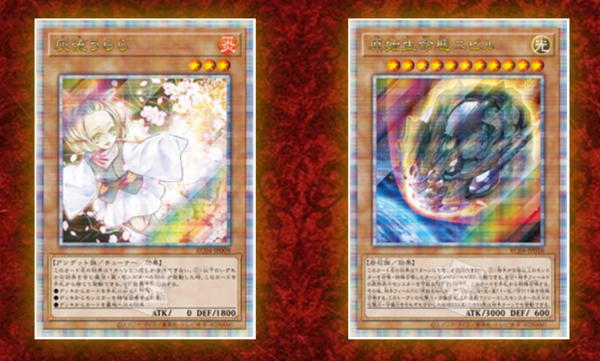 遊戯王OCG】今回のレアコレは豪華すぎる : スターライト速報 -遊戯王