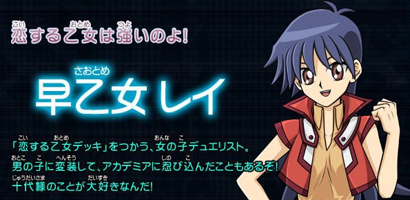遊戯王○デュエルアカデミア○オシリスレッド○スリーブ○未使用