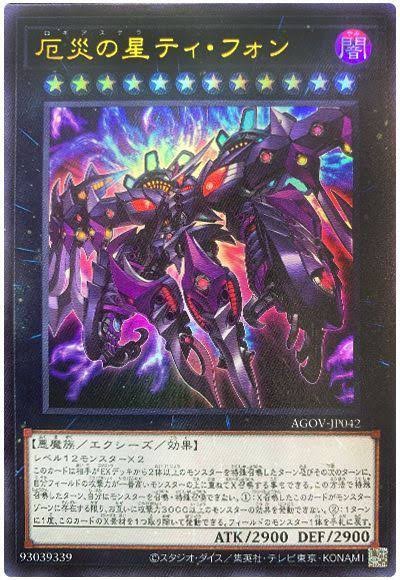 遊戯王情報】韓国のデュエルフィールド画像 : スターライト速報