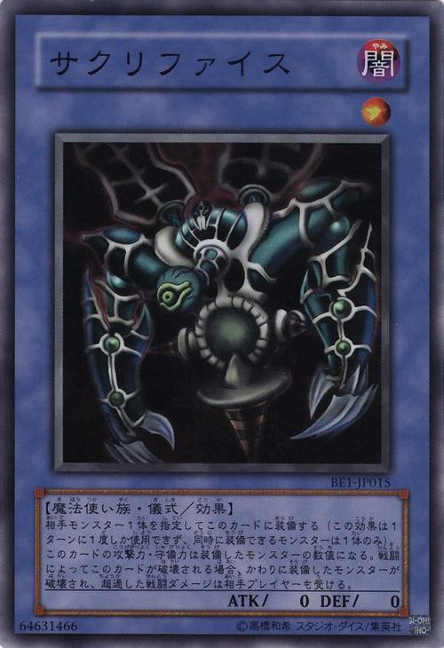 スターライト速報