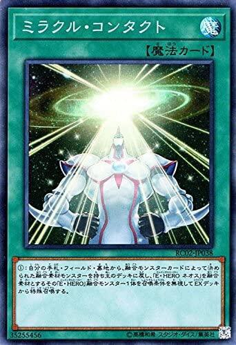 遊戯王 ビギナーズエディション エキスパートエディション
