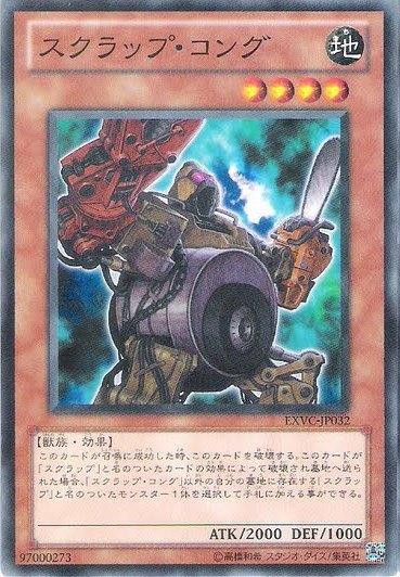 遊戯王 いろいろ ※難あり ※ゴリラ様専用