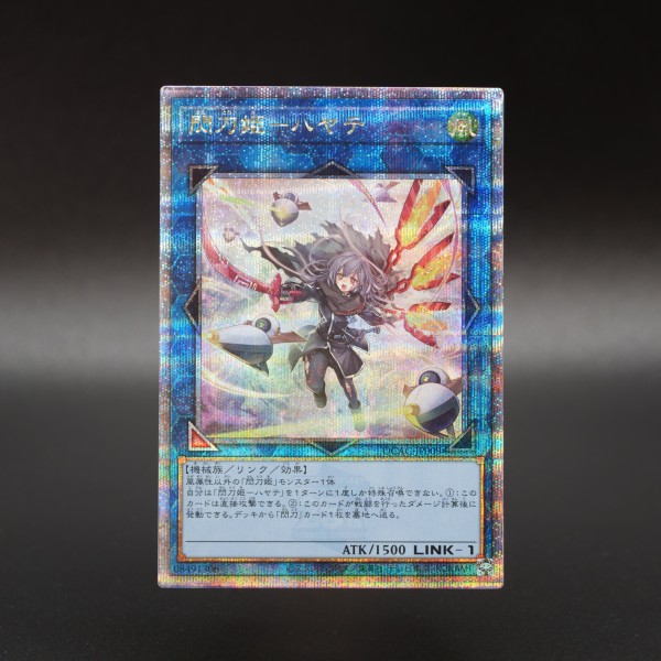 遊戯王OCG情報】クォーターセンチュリーアートコレクション収録
