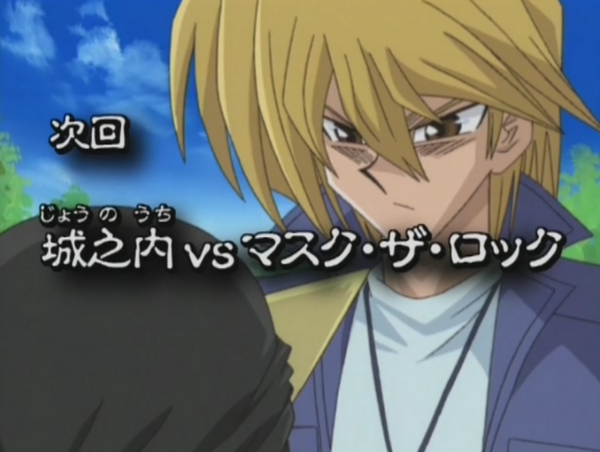 遊戯王実況 遊戯王dmthリマスター 187話 城之内vsマスク ザ ロック 実況スレ案内 7時30分から放送開始 スターライト速報 遊戯王ocg情報まとめ