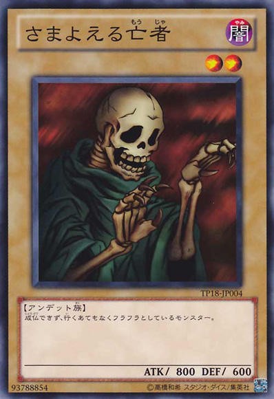 遊戯王　ワイト　まとめ売り 遊戯王 ワイト セット まとめ売り - メルカリ