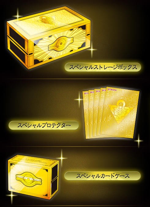 遊戯王　ミレニアムボックス ゴールドエディション　新品　未開封 未開封】遊戯王 ミレニアムボックス ゴールドエディション 未開封