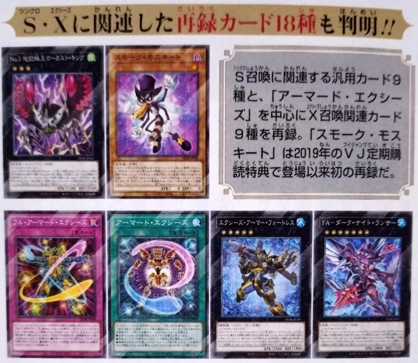 遊戯王 凍てし心が映す神影 プリズマティックシークレット カード