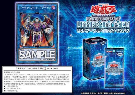 遊戯王OCG】デーモンデッキを組みたいけど・・・ : スターライト