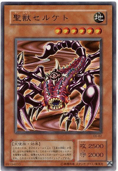 遊戯王 すごく愛着のある原作カード スターライト速報 遊戯王ocg情報まとめ