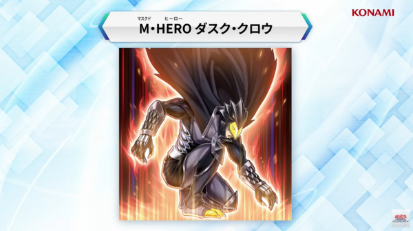 遊戯王 M・HERO ダスク・クロウ プリズマ 3枚 遊戯王 M・HERO ダスク