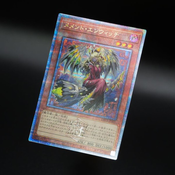 遊戯王 重騎士プリメラ クォーターセンチュリーシークレットレア - 遊戯王