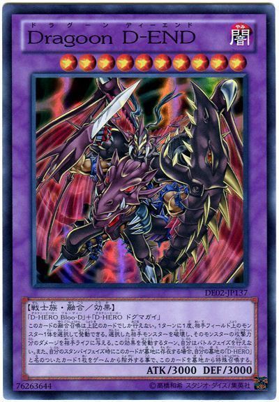 遊戯王OCG】やっと青文字のD-HEROが再現されて嬉しい : スターライト