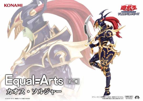 遊戯王 Equal=Arts 青眼の究極竜&カオス・ソルジャーetc 4体