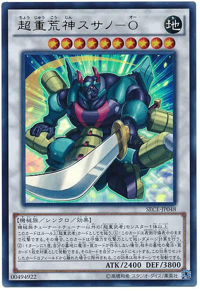 [遊戯王] としあき Amazon.co.jp: 遊戯王OCG 蟲惑の落とし穴 ノーマル SD29-JP038
