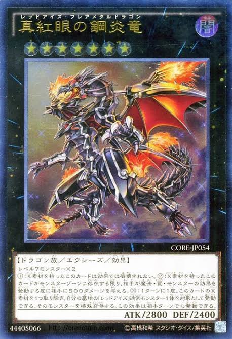 遊戯王デュエルリンクス 効果ダメージ半減とはなかなか思い切ったことするな スターライト速報 遊戯王ocg情報まとめ 遊戯王デュエルリンクス 効果ダメージ半減とはなかなか思い切ったことするな スターライト速報 遊戯王ocg情報まとめ