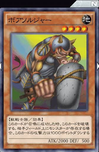 遊戯王ocg デメリットを付けられた下級00以上のモンスター達 スターライト速報 遊戯王ocg情報まとめ